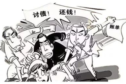 南湖催收公司:追讨欠款：欠款金额达到多少可依法起诉？