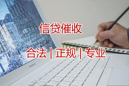 南湖要债公司